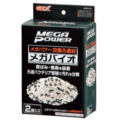 GEX メガパワー 6090 水槽用 外部フィルター 水中モーター 水槽