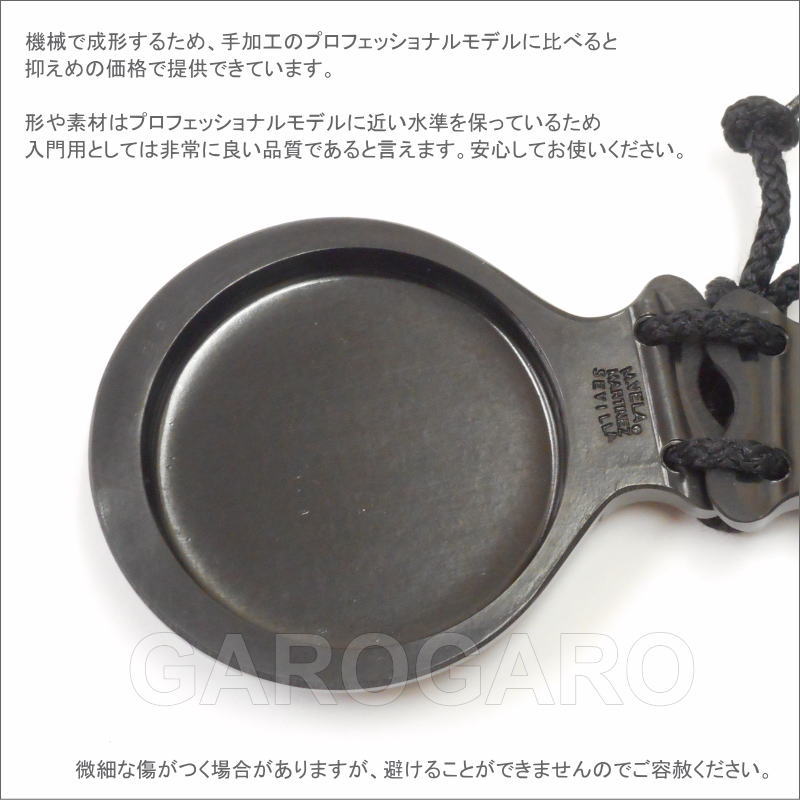 フラメンコ | カスタネット ブレリア(つやあり 入門用) 黒 フィブラ