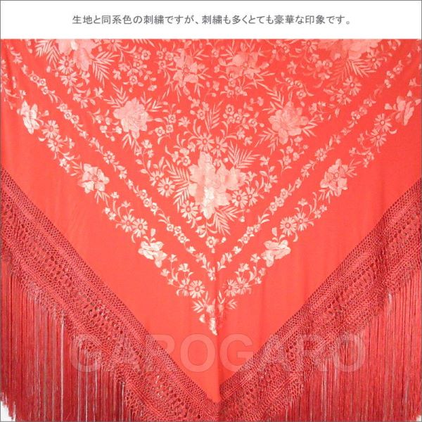 フラメンコ[新品／コレクション]  フラメンコ　シルク100%製マントン　赤xゴールド刺繍