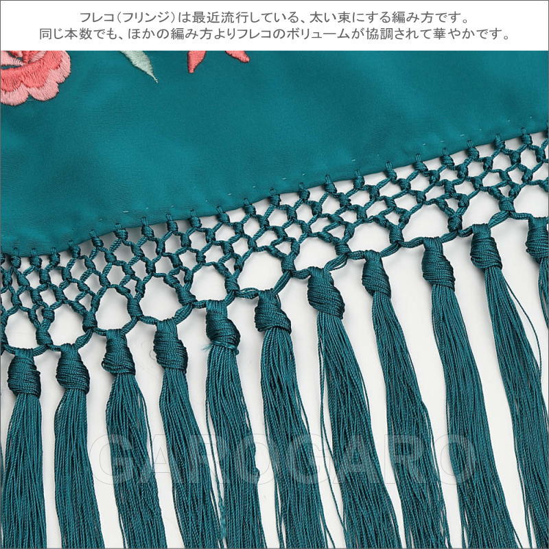 フラメンコ | 刺繍のショール ピンク系の花の刺繍 生地とフレコ