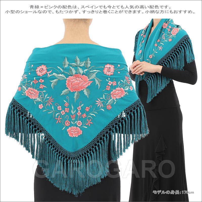 フラメンコ　刺繍シージョ　ネイビーxマルチカラー刺繍 Newカラー☆刺繍】フラメンコ マントンシージョ 刺繍 ネイビー 2way