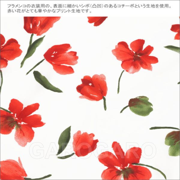フラメンコ | マントンサイズの大判ショール[三角形] 赤い花柄 白 