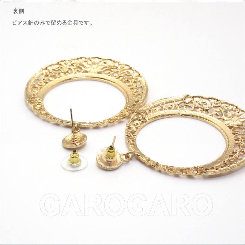 フラメンコ | メタルのピアス Maica(マイカ)(ピアス針あり) ゴールド