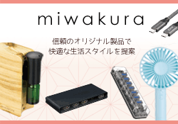 miwakura