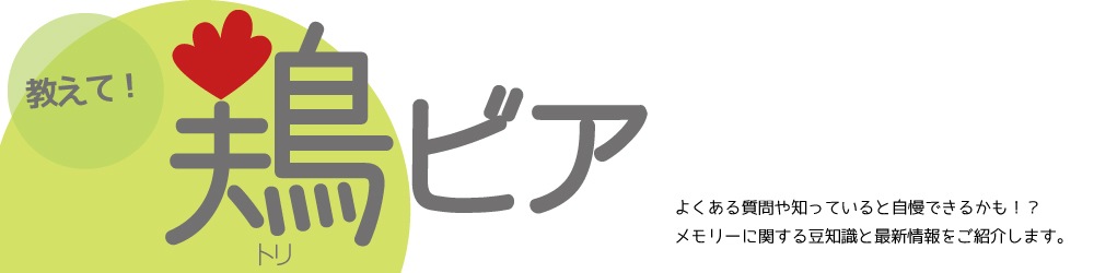 風見鶏