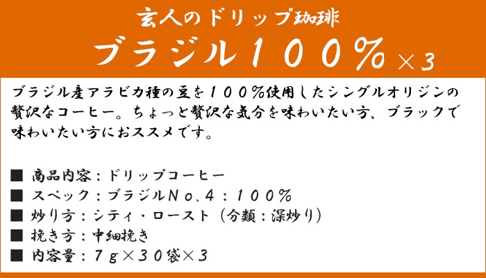 ���ͤΥɥ�å����ꡡ�ˡ�����ߡ��֥饸�뻺����ӥ����Ʀ��100%���Ѥ������󥰥륪�ꥸ��������ʥ����ҡ�������ä������ʵ�ʬ��̣�襤���������֥�å���̣�襤�������˥�������Ǥ������������ơ��ɥ�åץ����ҡ����֥饸��No.4��100%���֤��������ƥ��������Ȣ��Ԥ���������Ԥ���7g x 60��