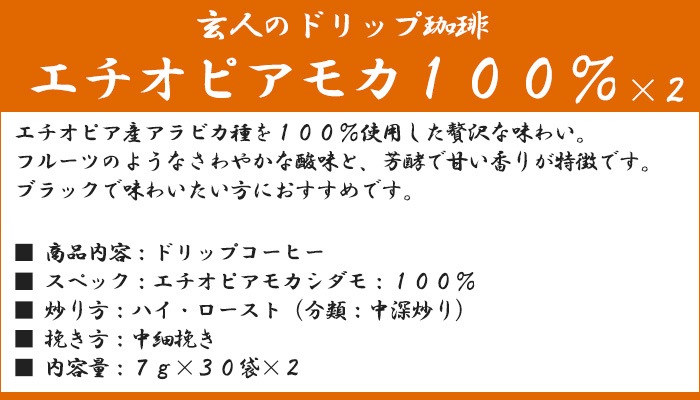 �Ť����Υ������ԥ�����١�����Ŭ�٤ʶ�̣�ȥ����Τ���֥饸�뻺�ʤɤ�֥��ɡ����̷ϤΥե롼�ƥ����ʴŤ��������褯��̣�Τ������ޥ���ɤʰ��߸�����Ĺ�����������ơ��ɥ�åץ����ҡ����������ԥ��⥫������ 100%���֤������ϥ��������Ȣ��Ԥ���������Ԥ���7g x 60��