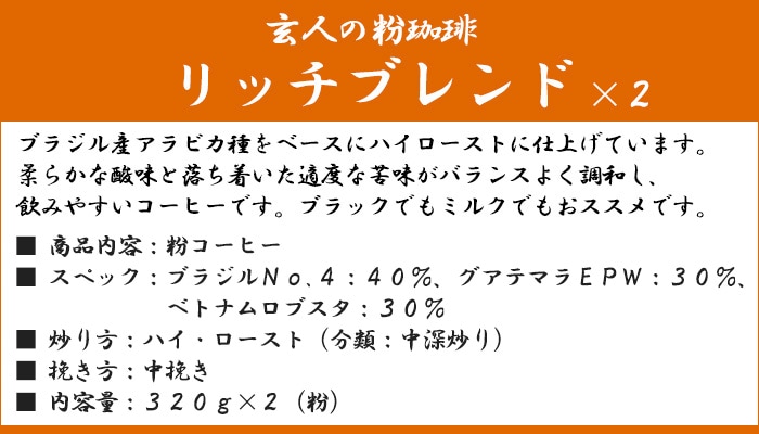 �֥饸�뻺����ӥ����١����˥ϥ��������Ȥ˻ž夲�Ƥ��ޤ������餫�ʻ�̣������夤��Ŭ�٤ʶ�̣���Х�󥹤褯Ĵ�¤������ߤ䤹�������ҡ��Ǥ����֥�å��Ǥ�ߥ륯�Ǥ⥪������Ǥ������������ơ�ʴ�����ҡ����֥饸��No.4��40%�������ƥޥ�EPW��30%���٥ȥʥ���֥�����30%���֤������ϥ��������Ȣ��Ԥ��������Ԥ���320g��ʴ��