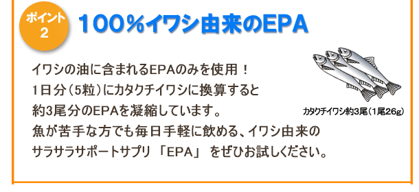 亮˴ޤޤEPAΤߤѡ1ʬ5γˤ˥亮3ʬEPAŽ̤ƤޤǤڤ˰륫亮ͳΥ饵饵ݡȥץأţУ٤ϤǤ