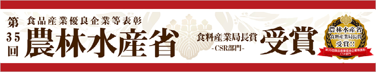 35󡡿ʻͥɴɽӿ建ʡȶĹ޼ޡCSR