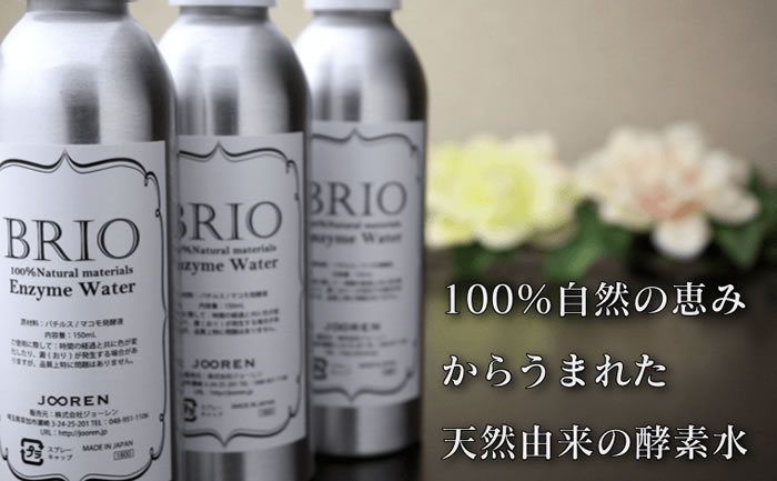 BRIOʹǿ150ml