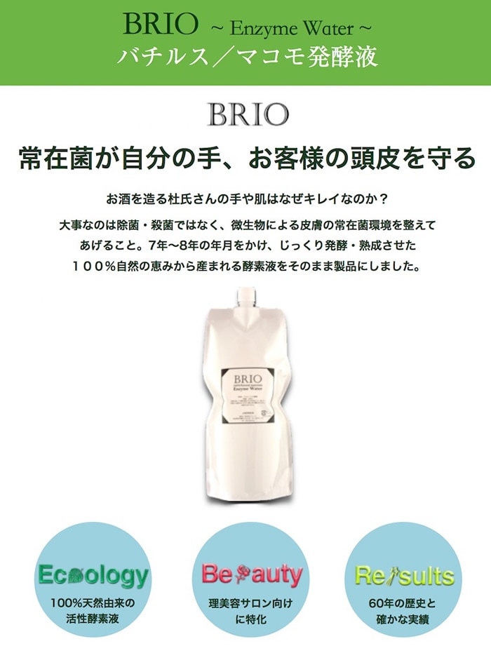 BRIOʹǿ150ml