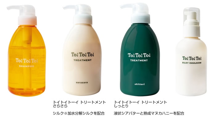 New】トイトイトーイ トリートメント しっとり 400mL(ボトル) 【リトル
