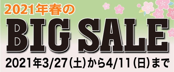 剣道着 紺六三四刺 --- 福田武道具