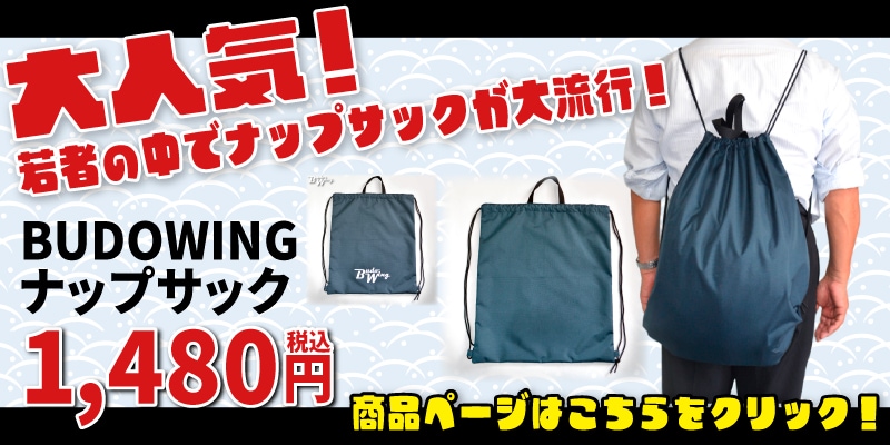 ��ȯ�䡪����ή���λ��ü� ���٥� Ķ�������ιü꤬�����䤹�����о졪