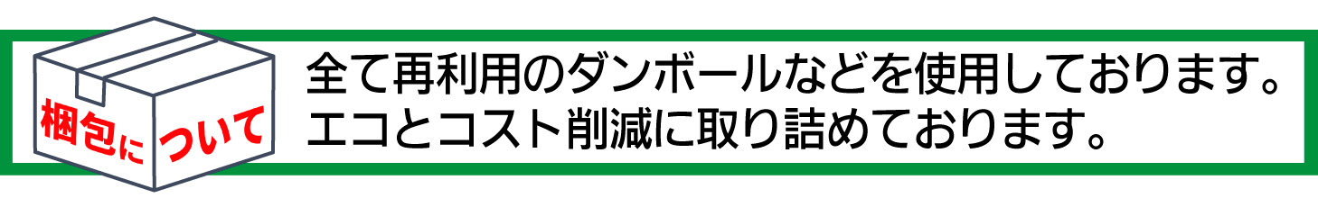 ʡƻκƺѤΥܡȢѤƤޤȥȺ︺Τᤴ򤯤ޤ褦ꤤޤ