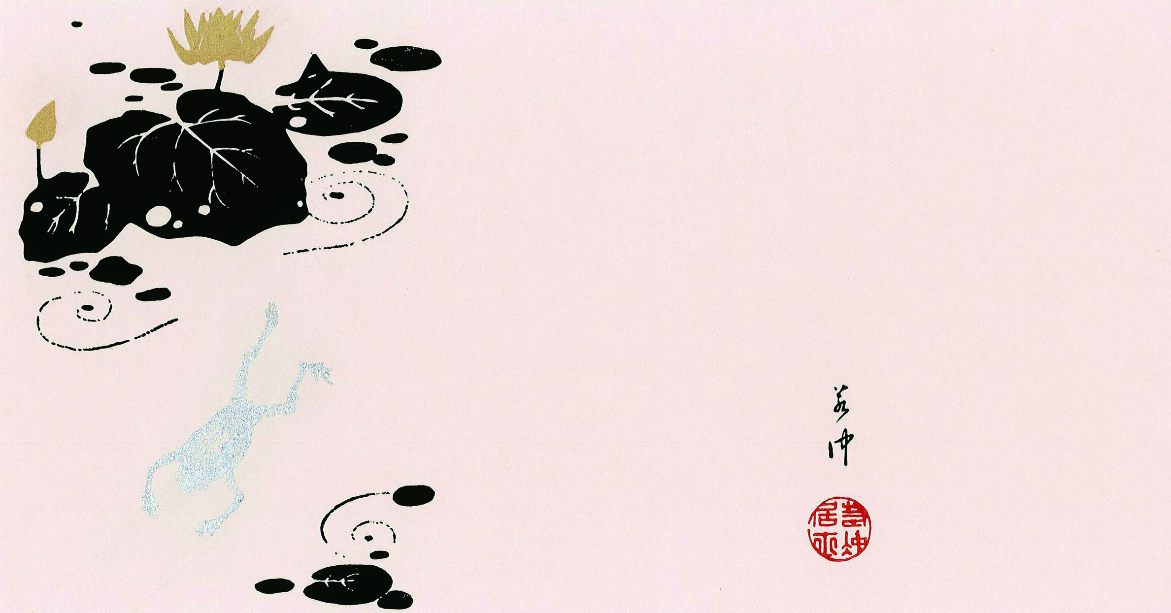 木版画のことなら『木版画 版元 芸艸堂 Woodblock print』
