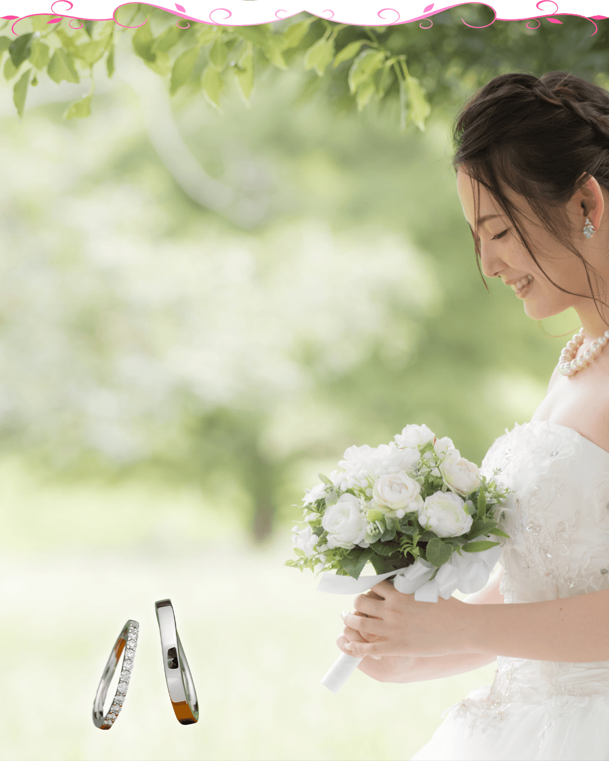 花嫁と指輪