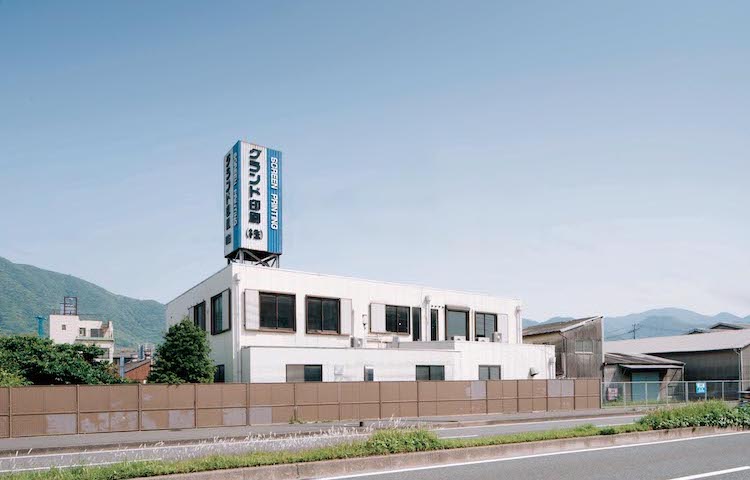 飛沫感染対策プロジェクトの運営会社「グランド印刷株式会社」の会社イメージ