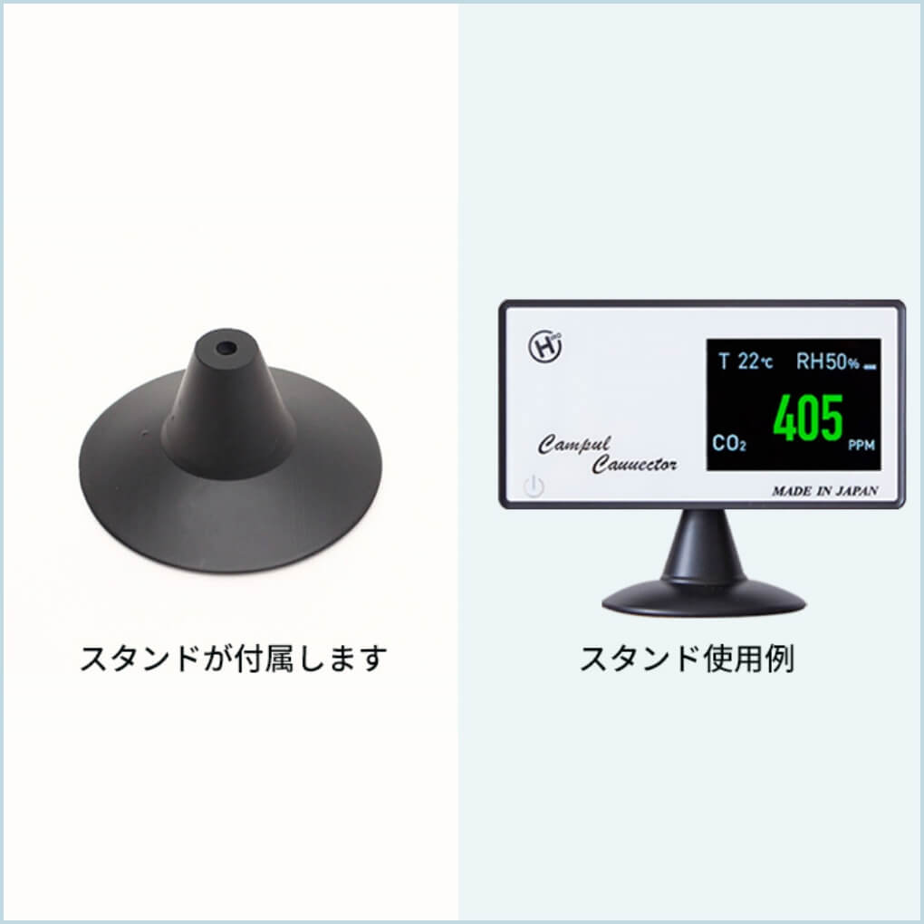 日本製】 二酸化炭素濃度測定器（CO2測定器） 店内設置用POPセット 