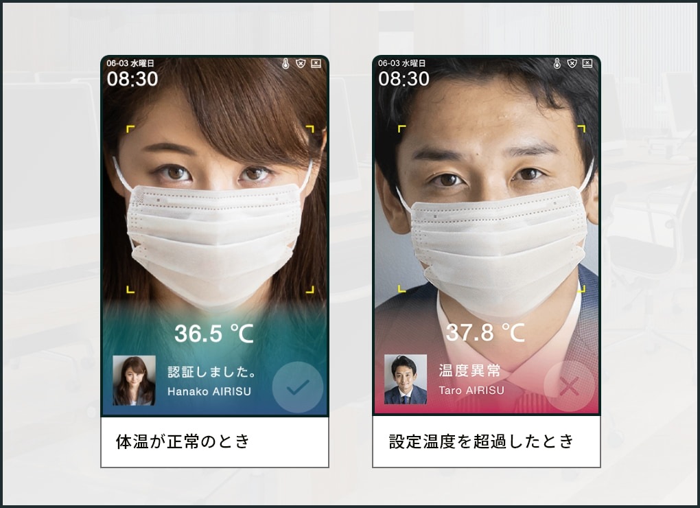 AIサーマルカメラ】 顔認証型（単体販売） 「温度測定と個人認証」が
