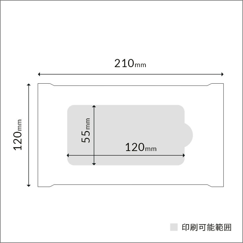 除菌ウェット（大判タイプ）の寸法図