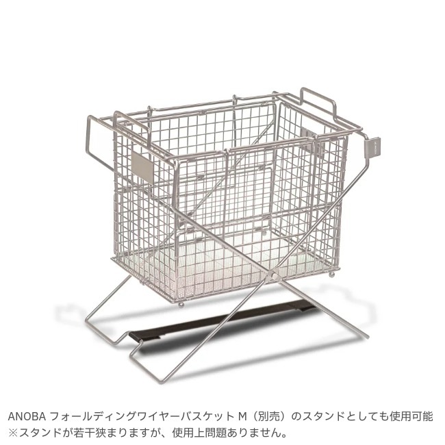 アノバ ANOBA クロスギアスタンド SUS Ver. | ガレージキャンプストア