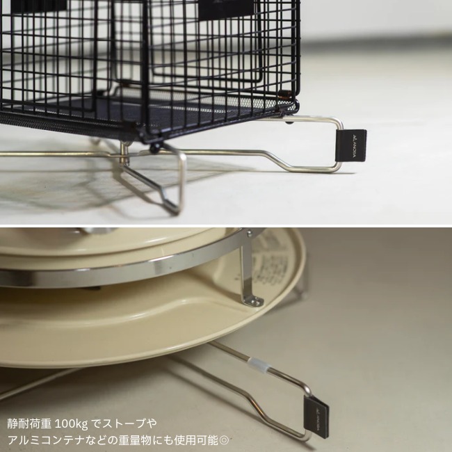 アノバ ANOBA フラットスタンド50 SUS Ver. | ガレージキャンプストア