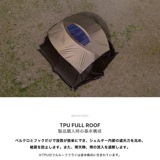 ミニマルワークス MINIMAL WORKS SHELTER GP | ガレージキャンプストア