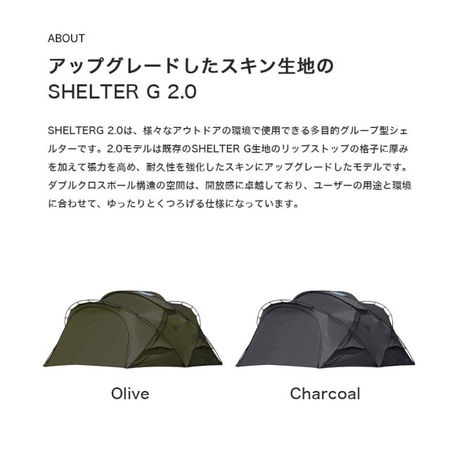 MINIMAL WORKS SHELTER G 2.0 Charcoal | ガレージキャンプストア