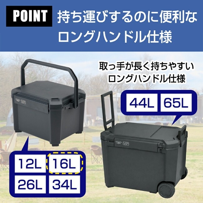 コアフラックス COREFLUX クーラーボックス VIP 16L スレートグレー