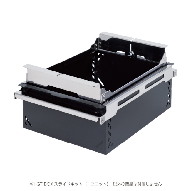 グリーブワークス GREBE WORKS BOXスライドキット（1ユニット
