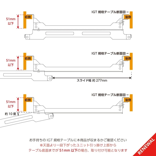 グリーブワークス GREBE WORKS BOXスライドキット（1ユニット