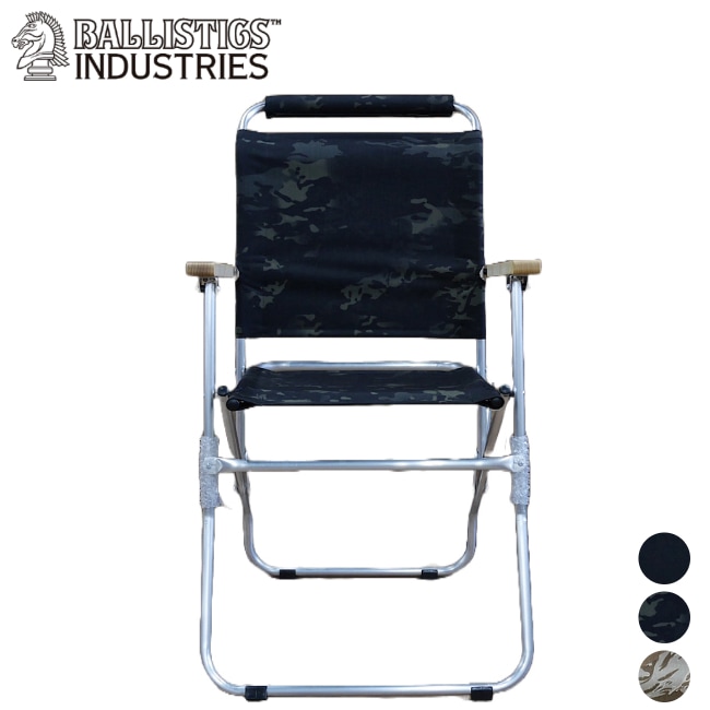 バリスティクス Ballistics ローバーチェア2 LTDカラー ROVER CHAIR 2 LTD-GARAGE CAMP STORE