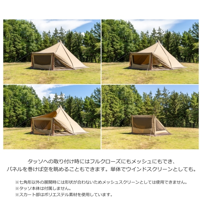 オガワ ogawa タッソ用 メッシュスクリーン ヘプタゴン-GARAGE CAMP STORE