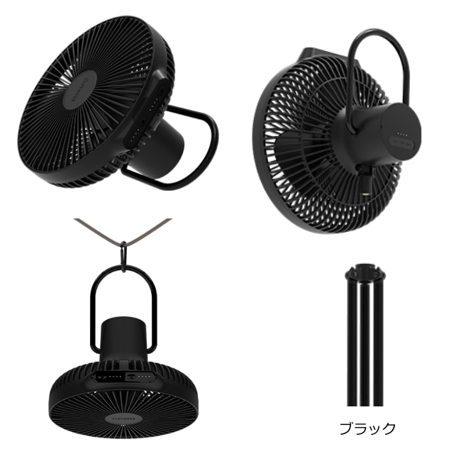 クレイモア CLAYMORE ファン ブイ 1040 FAN V1040 | ガレージキャンプ