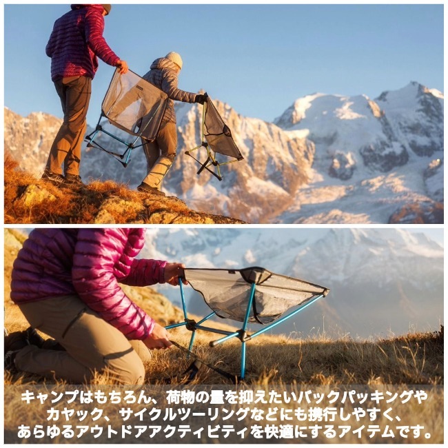 ヘリノックス Helinox チェアゼロLT | ガレージキャンプストア