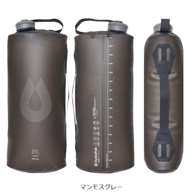 ハイドラパック Hydrapak シーカー 10L マンモスグレー A821M