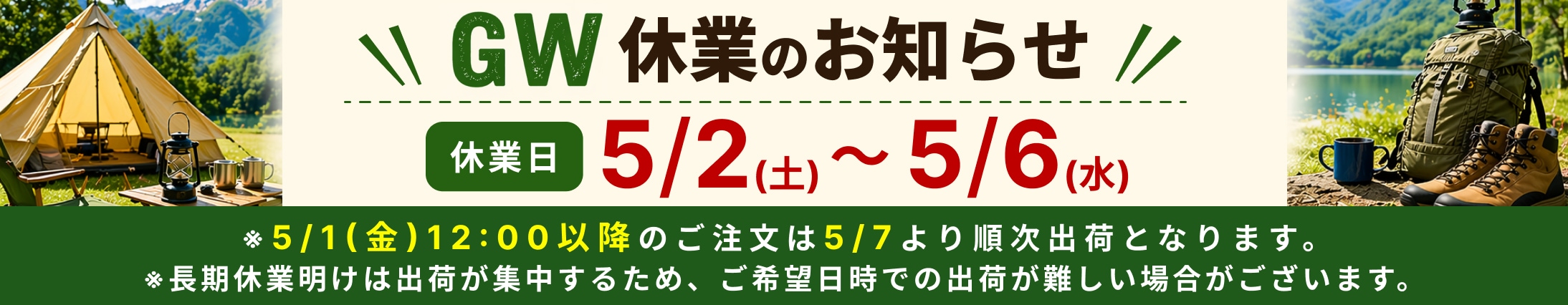 MacOne ライトベージュ ヘキサタープL マックアウトドア Mac Outdoor Mac One マックワン ヘキサタープ L