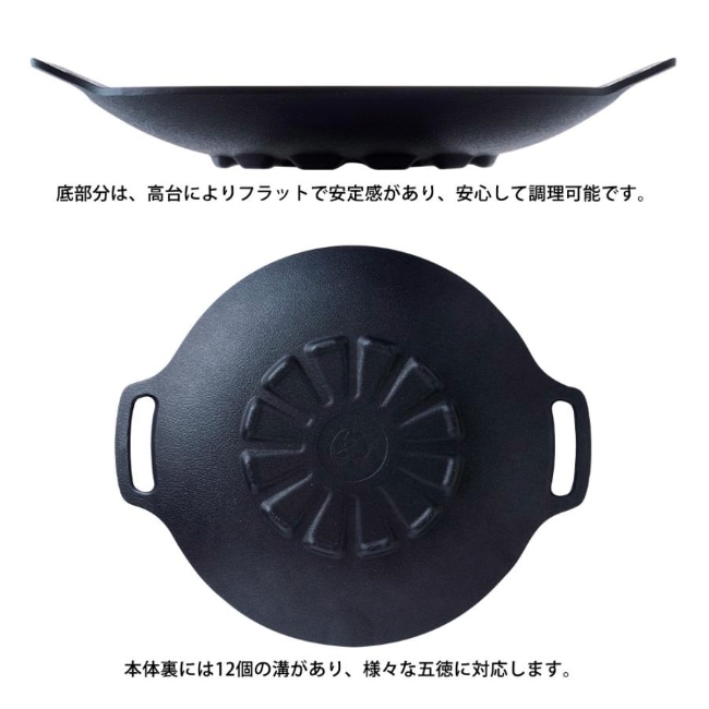 ジェイエイチキュー JHQ 鉄板マルチグリドル ディープ 36cm | ガレージ