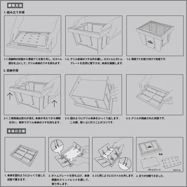 マウントスミ Mt.SUMI パーフェクトグリル マイクロ (レクタ