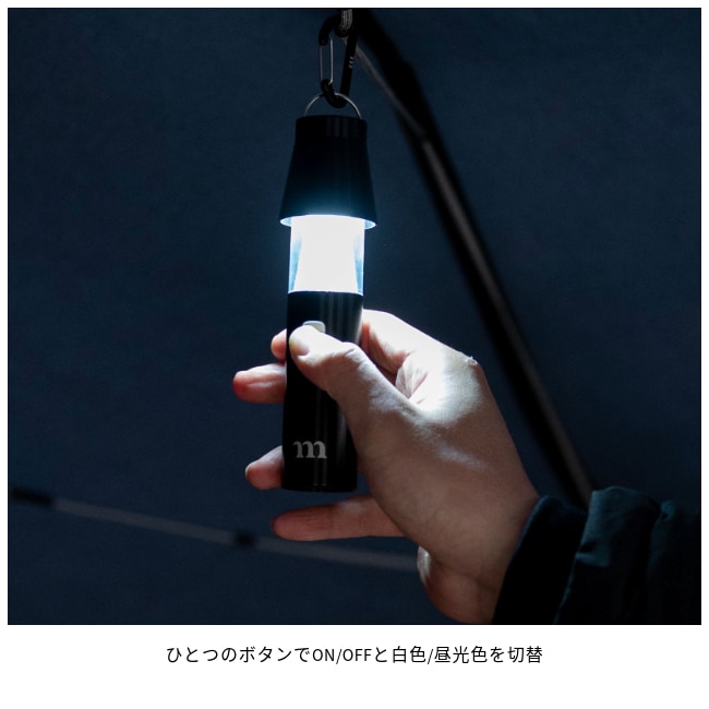 ムラコ muraco クローシュポータブルランプ CLOCHE PORTABLE LAMP