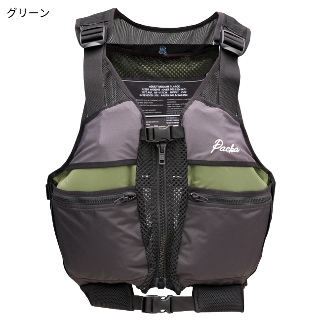 MRSパックラフト MRS Packraft パッカ ライフジャケット ライト M/L サイズ Packa Spy Life Jacket Light M/L パックラフト コンパクト ウォータースポーツ MRSパックラフト MRS Packraft パッカ ライフジャケット ポケット付き