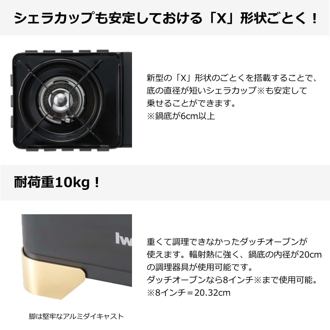 イワタニ プリムス IWATANI PRIMUS カセットフー タフまるXG JR