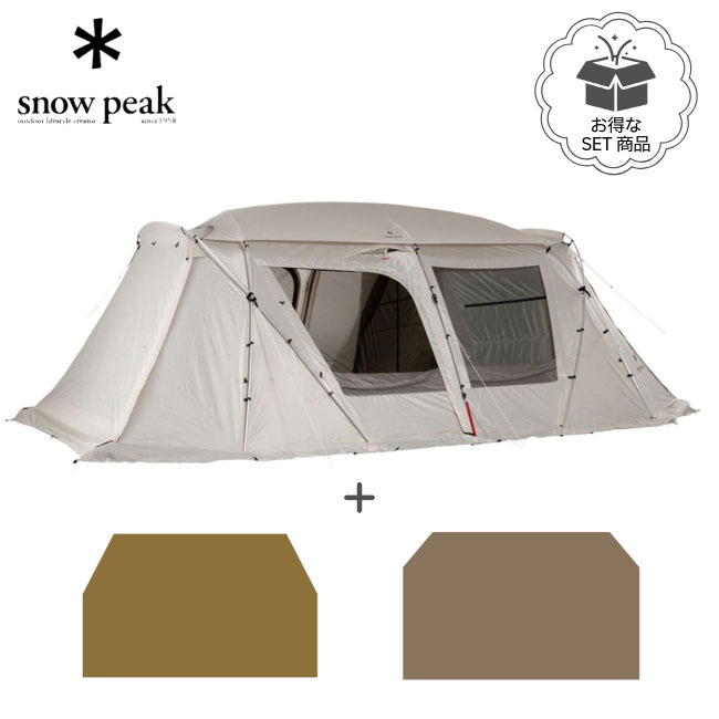 スノーピーク snow peak ランドロックアイボリーパック | ガレージ