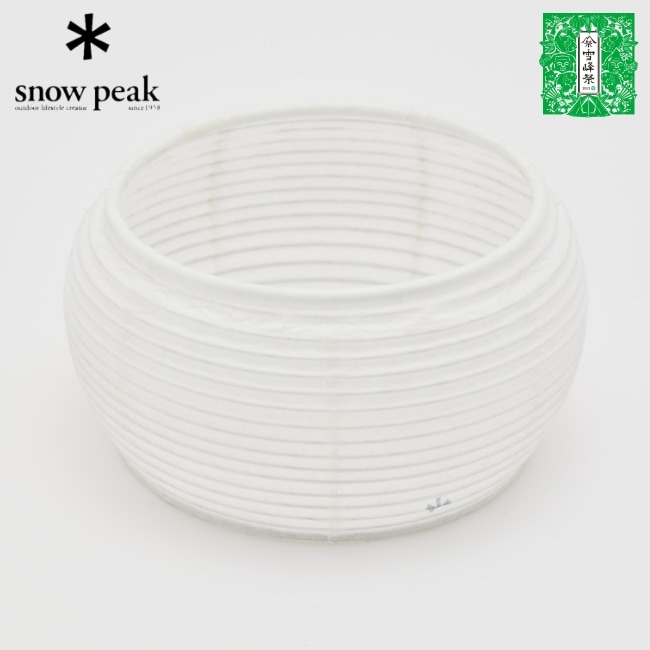 スノーピーク snow peak ほおずき提灯シェード 牡丹 FES-480