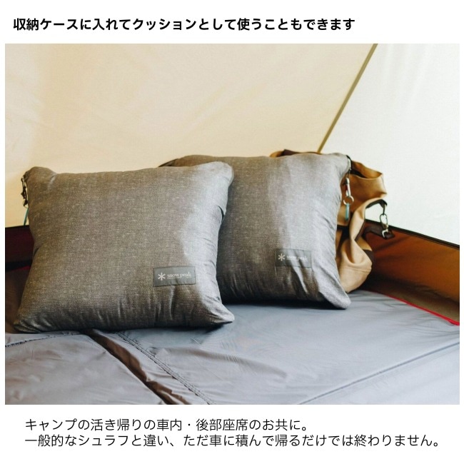 スノーピーク snow peak SSシングル 寝袋 シュラフ クッション 封筒型