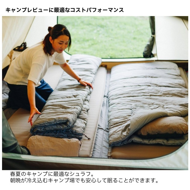 スノーピーク snow peak SSシングル 寝袋 シュラフ クッション 封筒型