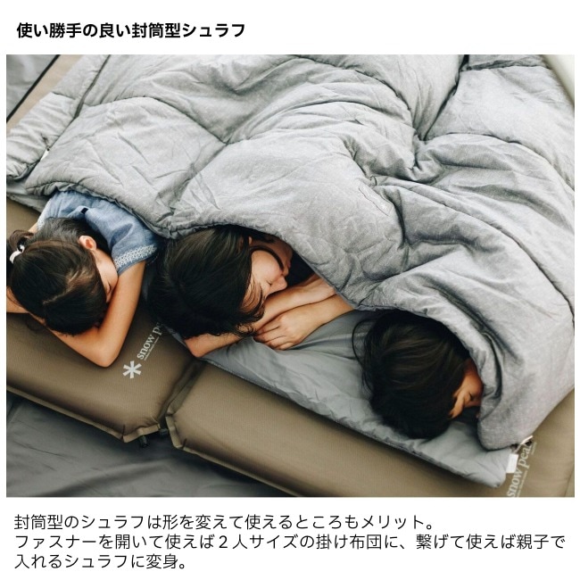 スノーピーク snow peak SSシングル 寝袋 シュラフ クッション 封筒型