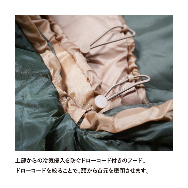 スナグパック Snugpak ベースキャンプ スリープシステム スクエア